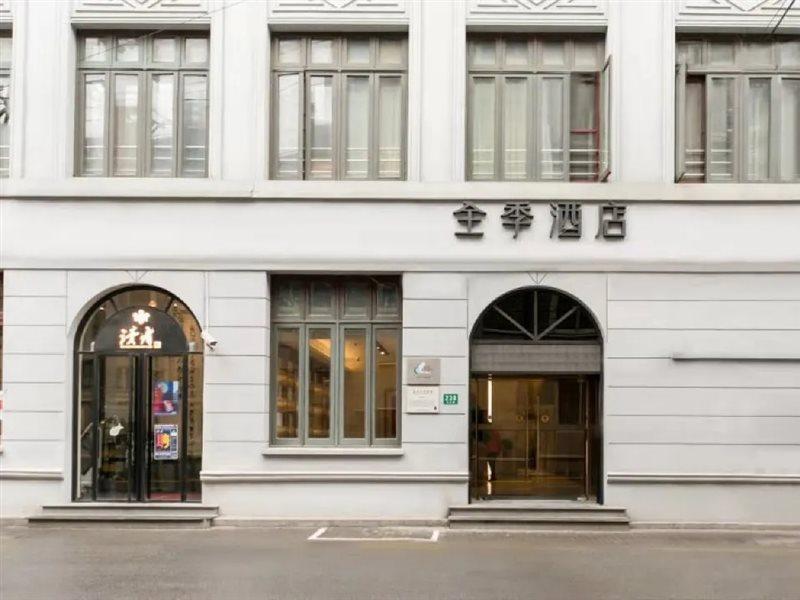 全季上海外滩九江路酒店 外观 照片